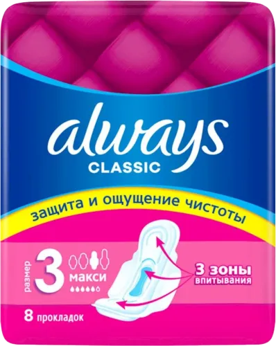 Classic Maxi Single Sanitary Pad