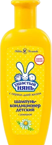 Eared Nanny Shampoo with Chamomile