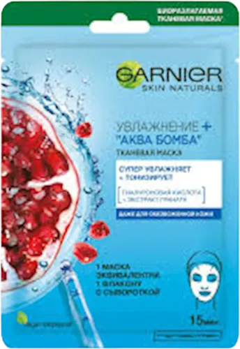  Aqua-Bomb Fabric Face Mask