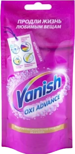  Oxy Advance Stain Remover