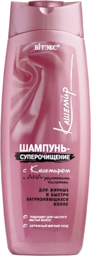 Viteks Super-Cleansing Shampoo for oily and quickly dirty hair