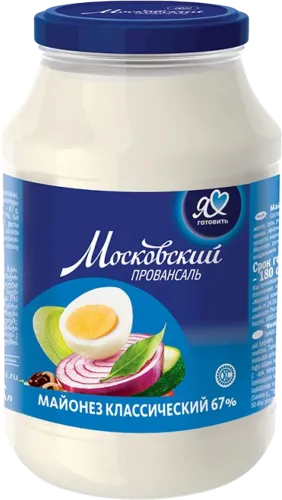 Moscow Provencal Mayonnaise