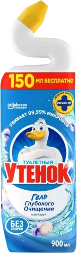 Гель глубокого очищения 