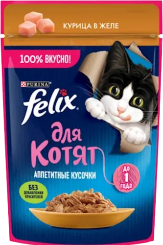 Влажный корм для котят Аппетитные кусочки курица в желе