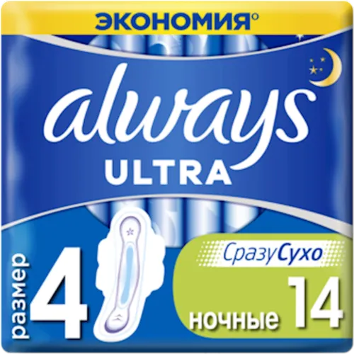 Ultra Night Sanitary Pad