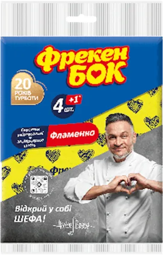 Тряпки для стола 
