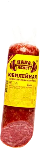 Servelat Юбилейная