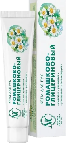 Nevskaya Kosmetika Chamomile-Glycerin Hand Cream