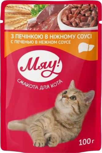 Влажный корм для взрослых котов со вкусом печени