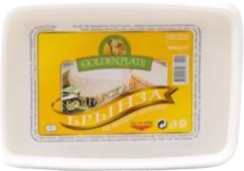 Pendir Brinza Cheese Goat