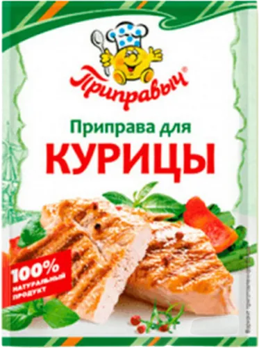Приправа для курицы 