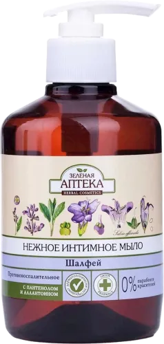 Green Pharmacy Sage Liquid Intimate Soa