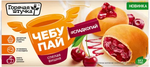 Chebupai Hot Stuff dessert pastry with juicy cherry flavor
