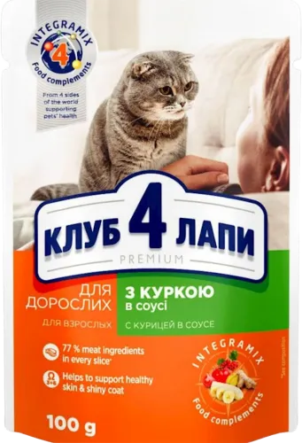 Влажный корм для взрослых кошек с курицей в соусе