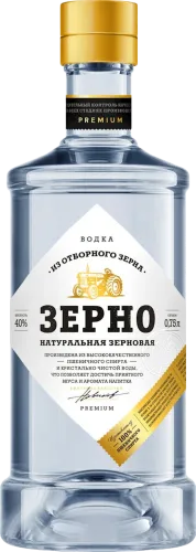 Zerno Permalko Vodka