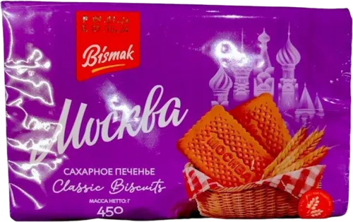 Печенье Москва