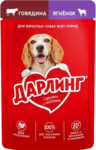 Корм для собак 1-5 лет с говяжьим мясом 
