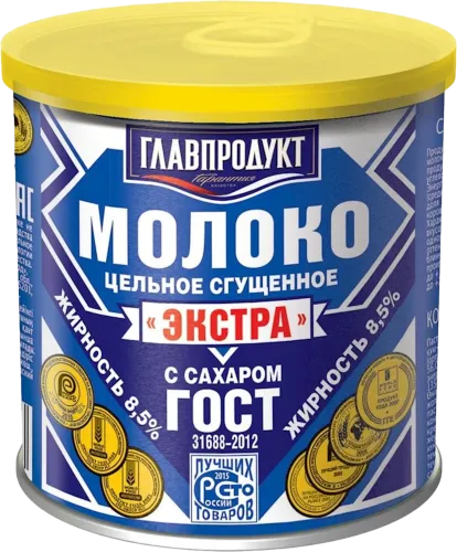 Glavprodukt Extra Sweetened Condensed Milk