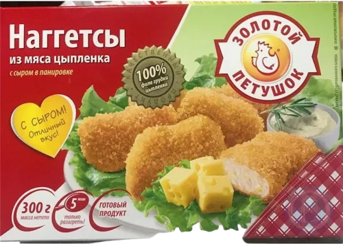 Xirt-Xirt Golden Rooster Nugget