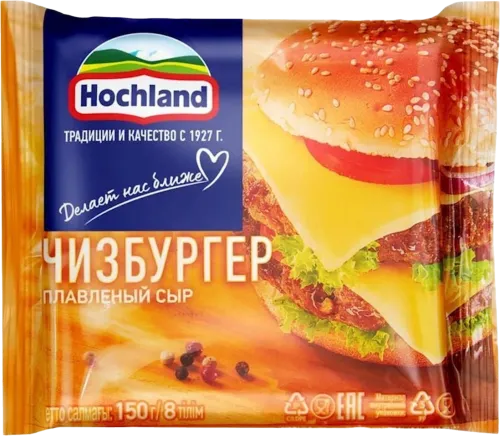  Cheeseburger Processed Cheese