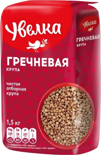 Qarabaşaq Ekstra