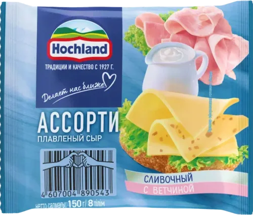  Sliced Assorti Processed Cheese