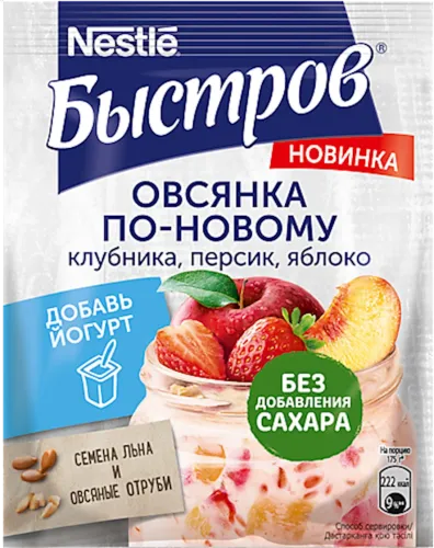 Завтрак овсяный фруктовое ассорти 