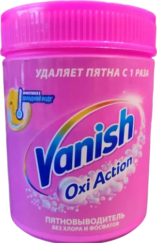  Chlorine and Phosphate Free Stain Remover