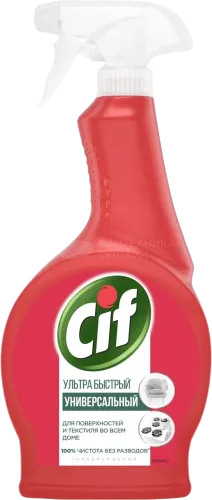  Ultra Fast and Universal Cleaning Spray