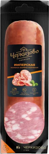 Kolbasa Servelat İmperskaya