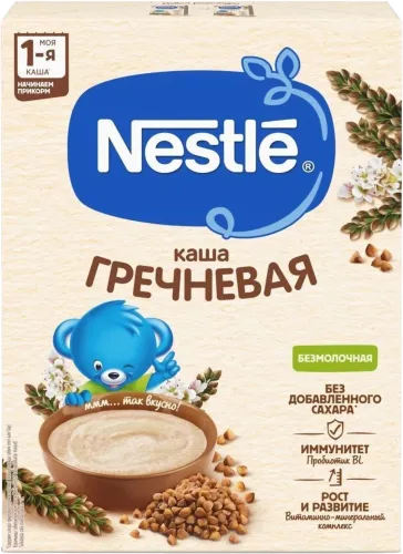 Каша гречневая Безмолочная Гипоаллергенная 6+ месяцев
