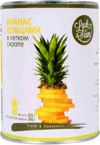  Pineapple