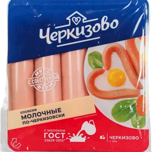 Südlü sosis 