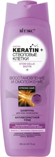 Shampoo Vitex Keratin & Stem Cells for all hair types "Restoration and rejuvenation"