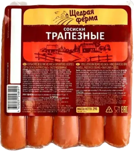 Sausages Shchedraya Ferma meal