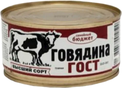 Beef 