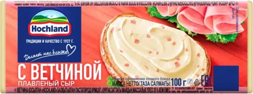 Сыр С ветчиной