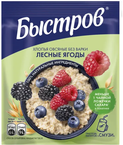 Каша Nestle ягодное ассорти