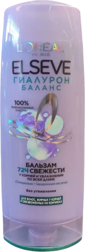 Shampoo hyaluron balance