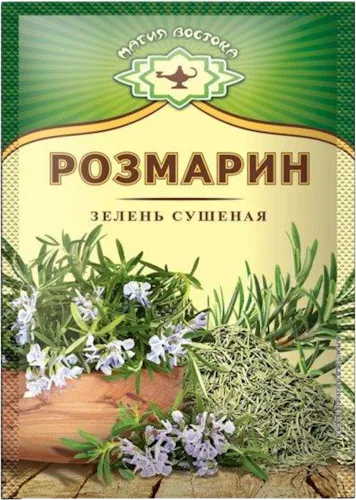 Seasoning Rosemary Magic of the East