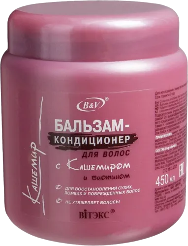 Balm-conditioner for hair Vitex with biotin and cashmere
