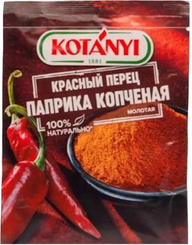 Hisə verilmiş paprika 