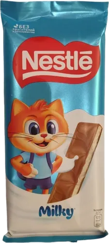 Nestle Milky Milk Chocolate
