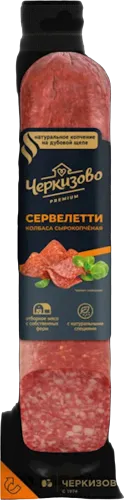 Kolbasa servelat
