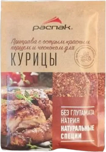 Приправа для курицы 