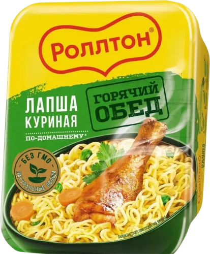 Lapşa Rolton toyuqlu