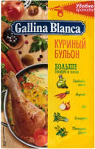  Chicken Broth
