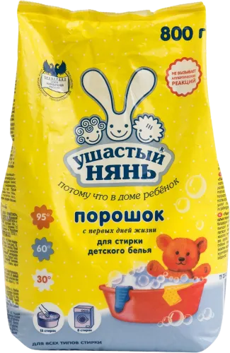 Ushasty Nyan Washing Powder for Children's Clothes universal
