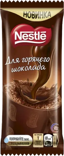  Hot Chocolate