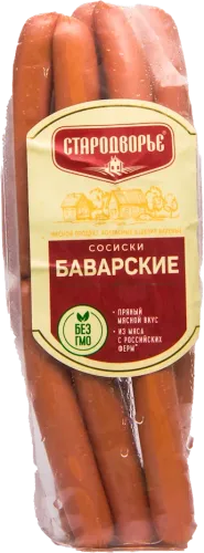 Starodvorye Bavarian Cooked Sausage